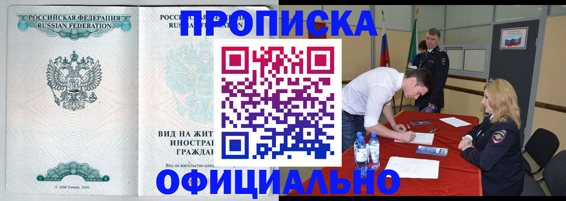 форма 3 в Нефтегорске